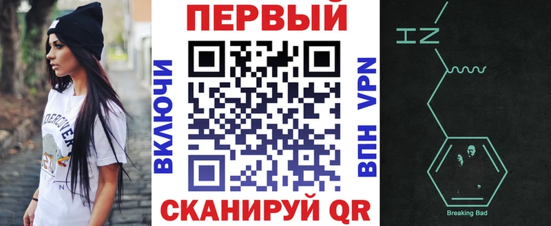 АМФЕТАМИН Розовый  ОМГ ОМГ tor  Городовиковск 