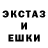 ГАШ hashish John Romansky