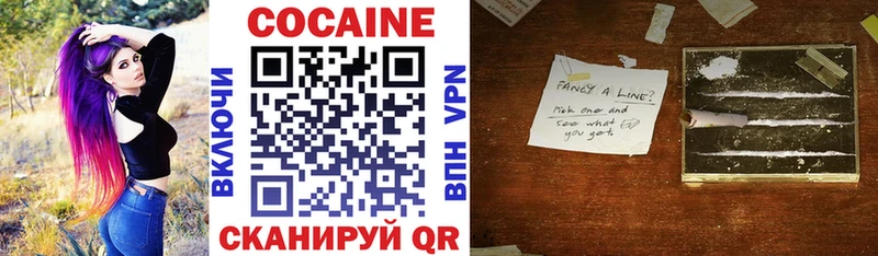 Cocaine Боливия  Городовиковск 