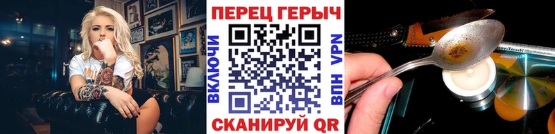 Героин VHQ  Городовиковск 