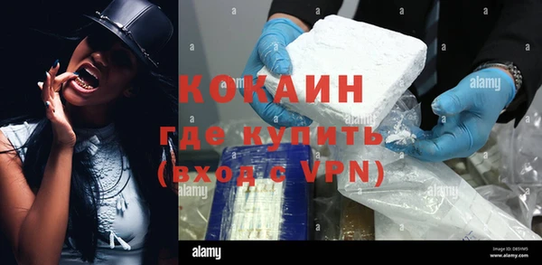 трава Беломорск