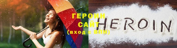 трава Беломорск