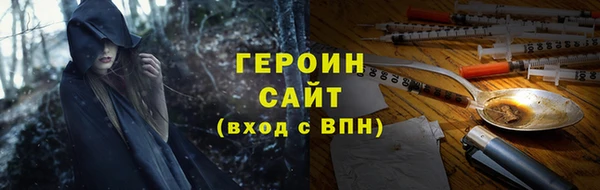 наркотики Белоозёрский