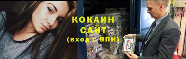 наркотики Белоозёрский