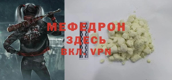 гашиш Белокуриха