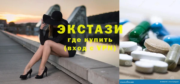 трава Беломорск