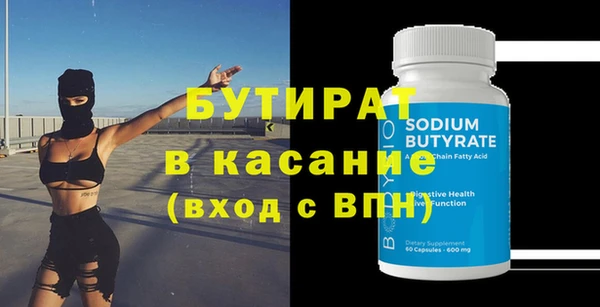 гашиш Белокуриха