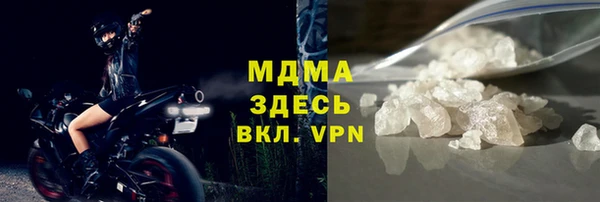 гашиш Белокуриха