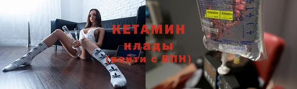 гашиш Белокуриха
