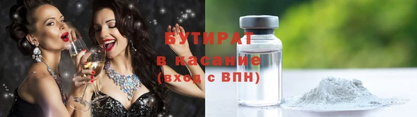 наркотики Белоозёрский