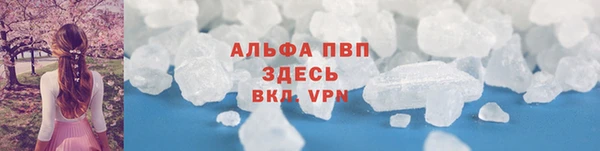 трава Беломорск