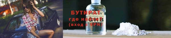 гашиш Белокуриха