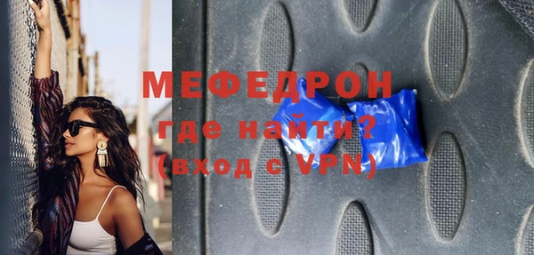 трава Беломорск