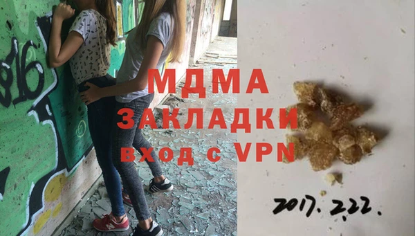 гашиш Белокуриха