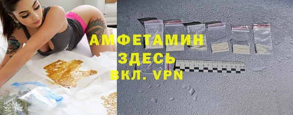 трава Беломорск