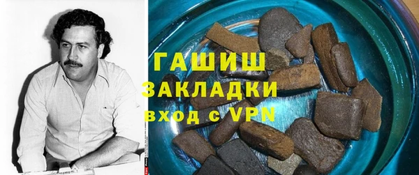 гашиш Белокуриха