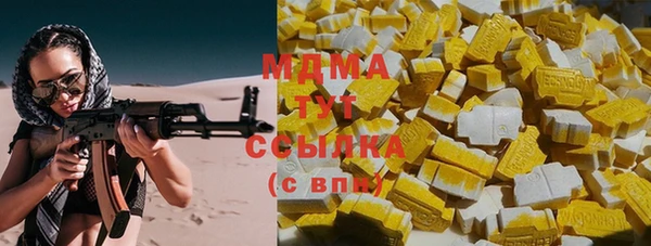 трава Беломорск