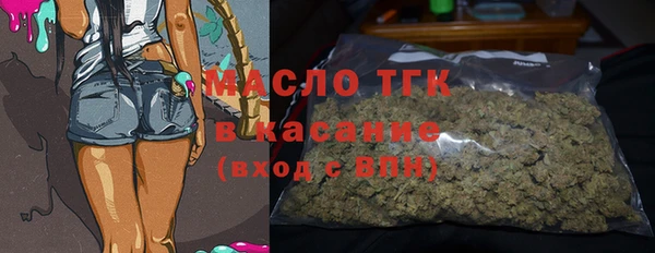 трава Беломорск