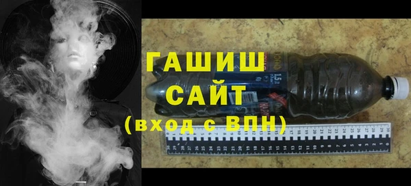 гашиш Белокуриха