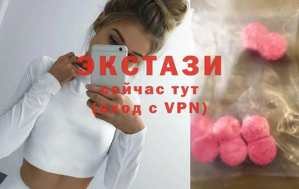 гашиш Белокуриха