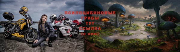 наркотики Белоозёрский