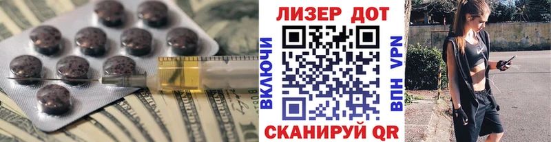 Лсд 25 экстази ecstasy наркота Городовиковск
