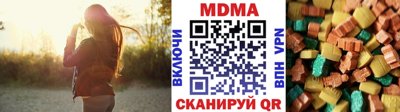 MDMA Molly  Городовиковск 