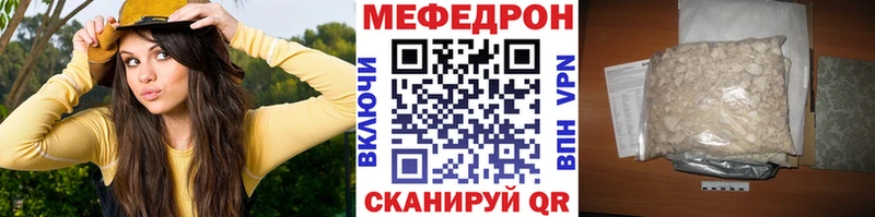 МЯУ-МЯУ VHQ  Городовиковск 